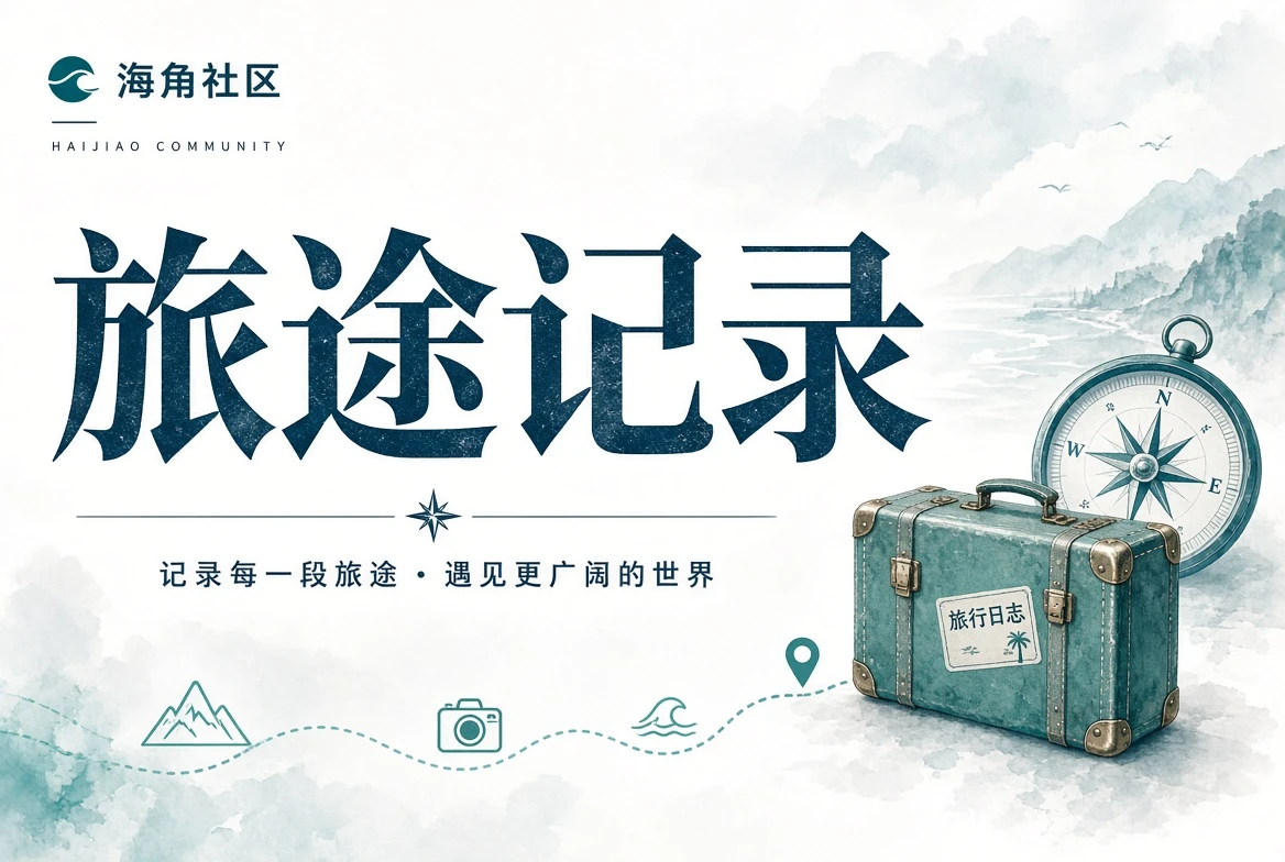 当城市慢下来，很多白天没有注意到的东西才开始浮出来主题画面
